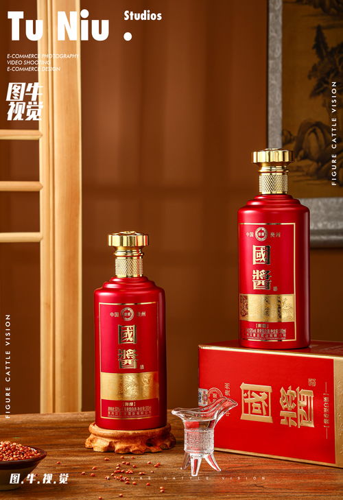 白酒 电商产品拍照 图牛电商拍摄 商业摄影 图牛摄影设计 图牛摄影设计作品 致设计