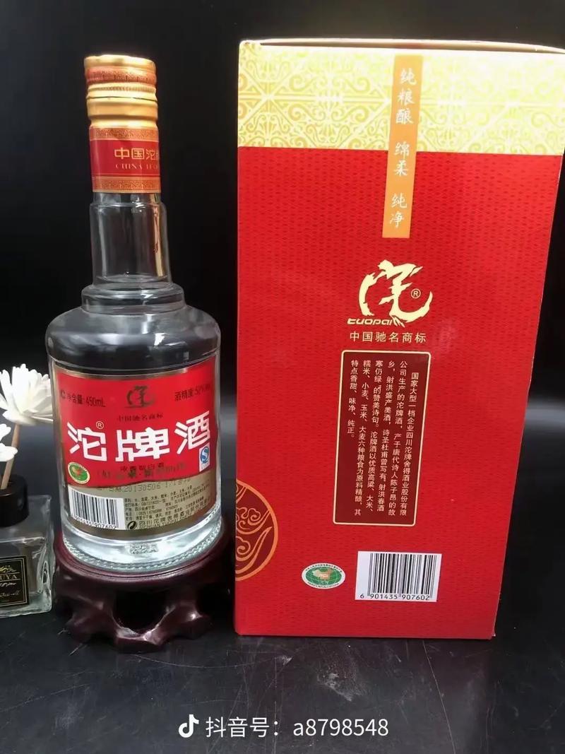 2013年沱牌浓香型白酒到货 岁月陈香，价优量少，预定从速